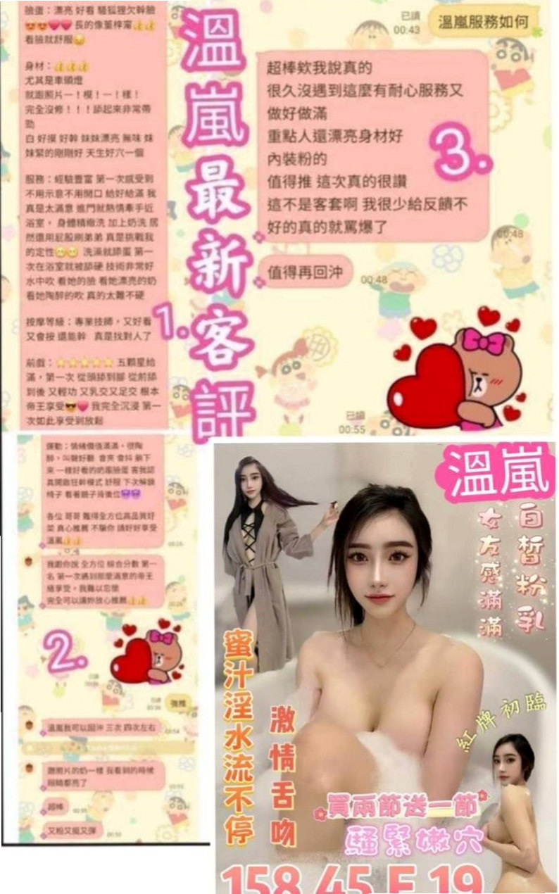 筱柔